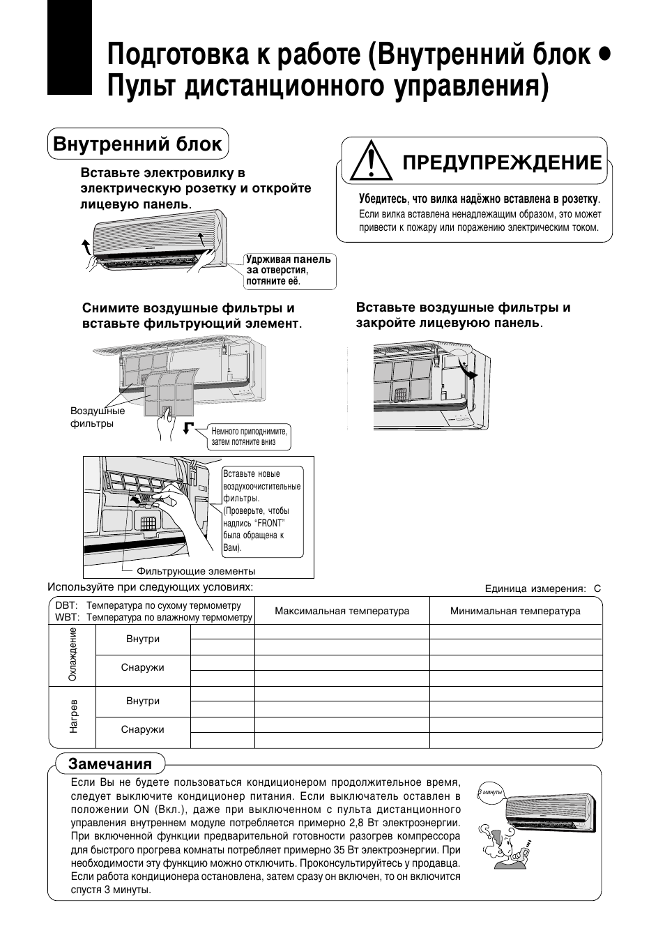 Змыъвммли ·оун, Икцсмикцьсцзац, Б‡пв˜‡ìëfl | Panasonic CUG95KE User Manual | Page 218 / 239