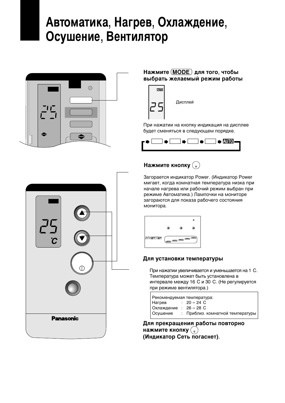 Panasonic CUG95KE User Manual | Page 220 / 239