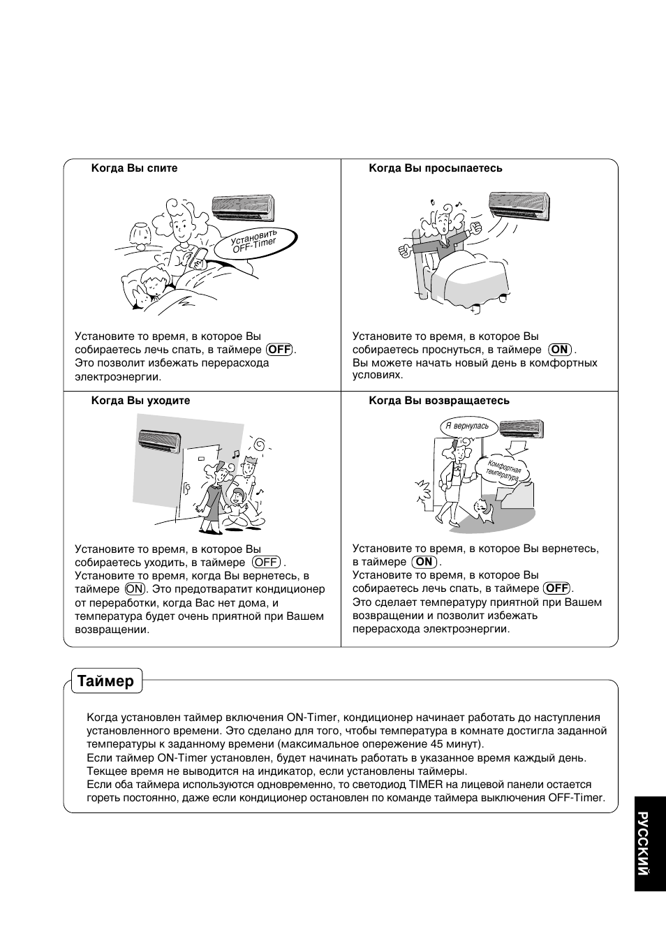 Н‡ипв, Кмллдав | Panasonic CUG95KE User Manual | Page 225 / 239