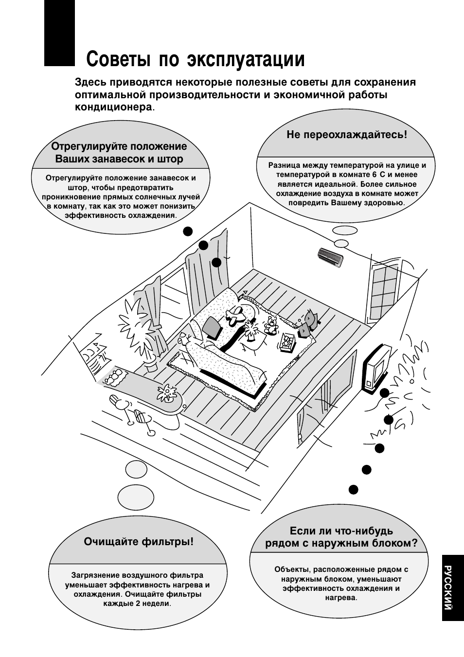 Лу‚въ˚ фу ˝нтфоы‡ъ‡ˆлл | Panasonic CUG95KE User Manual | Page 227 / 239