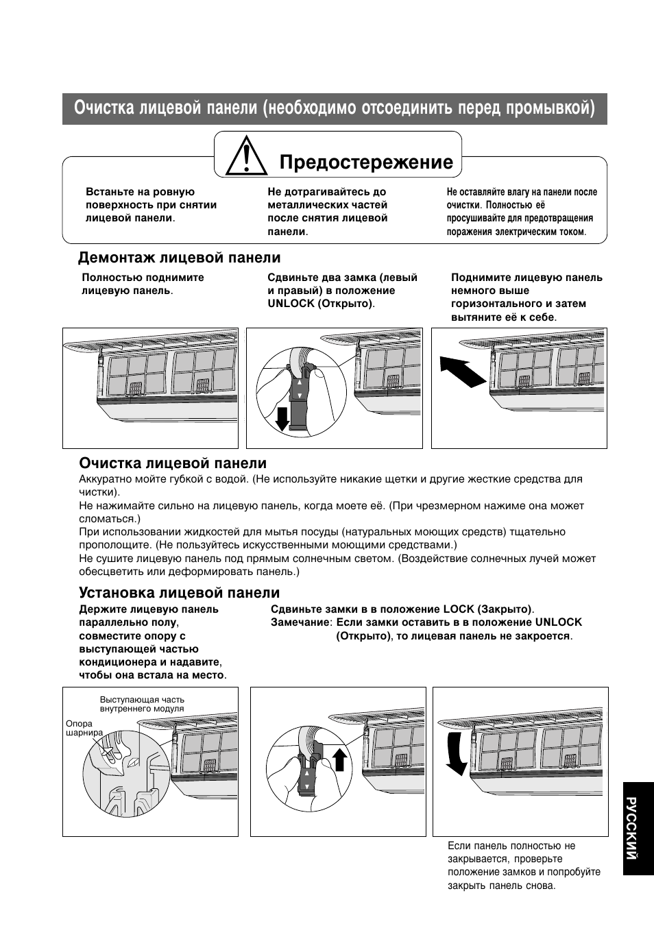 Ив‰утъввквмлв | Panasonic CUG95KE User Manual | Page 229 / 239