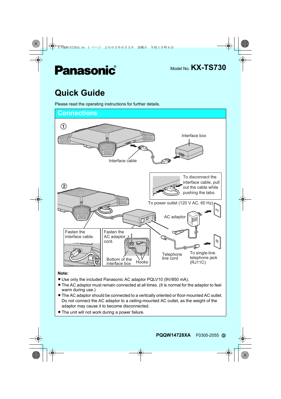 Panasonic KXTS730S User Manual | 6 pages