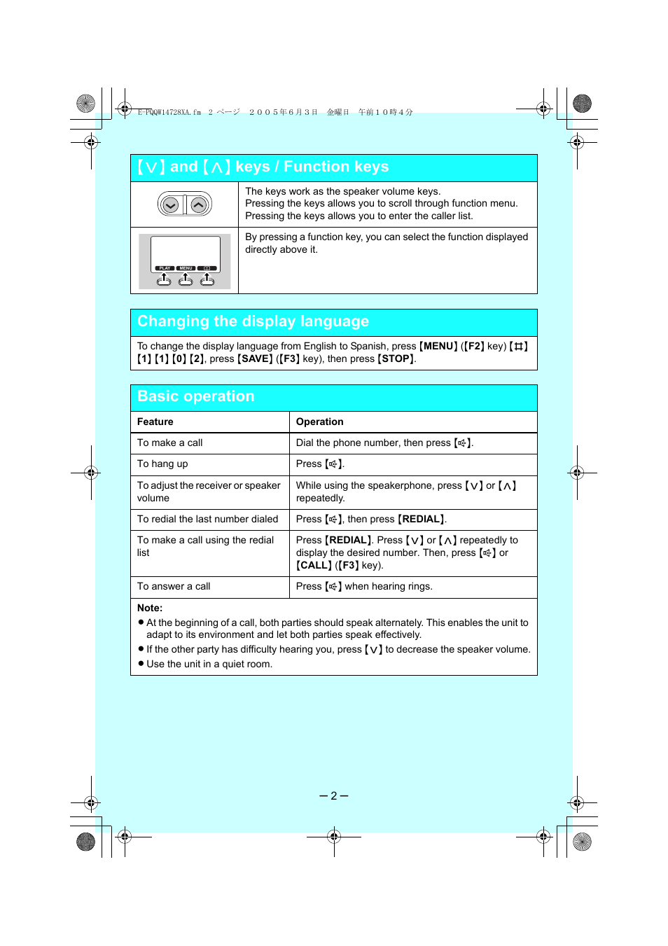 Note, And {>} keys / function keys, Changing the display language | Basic operation | Panasonic KXTS730S User Manual | Page 2 / 6