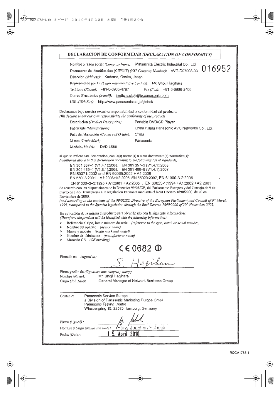 Panasonic DVDLS86EG User Manual | 1 page