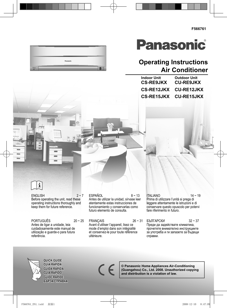 Panasonic KITRE12JKX User Manual | 10 pages
