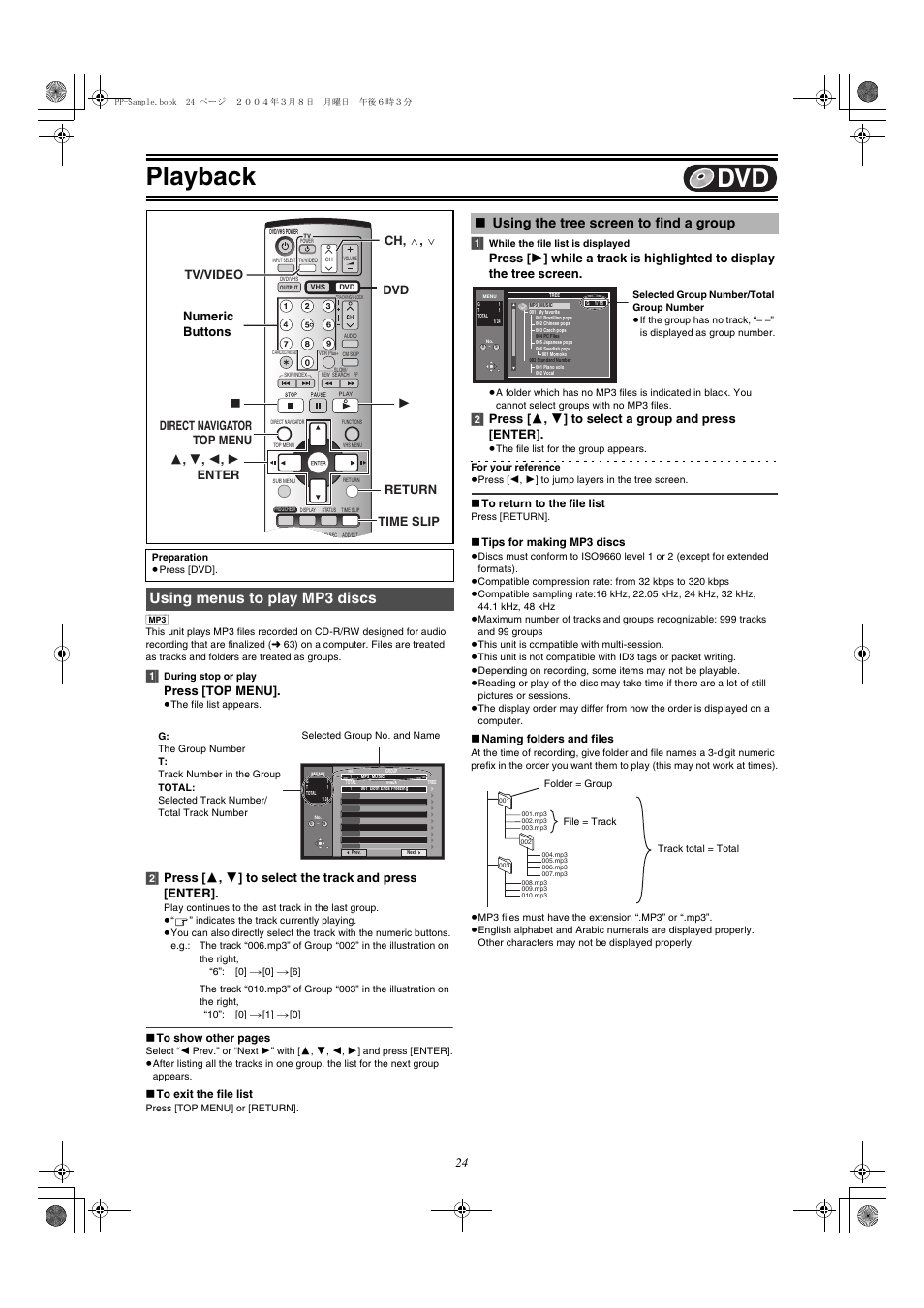 Using menus to play mp3 discs, Using the tree screen to find a group, Playback | Press [top menu, Numeric buttons | Panasonic DMRE75V User Manual | Page 24 / 84