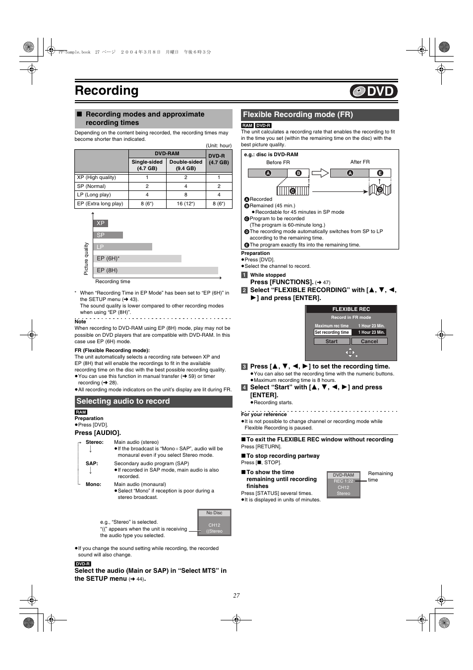 Recording modes and approximate recording times, L 27 ), L 27) | Recording, Selecting audio to record, Flexible recording mode (fr) | Panasonic DMRE75V User Manual | Page 27 / 84