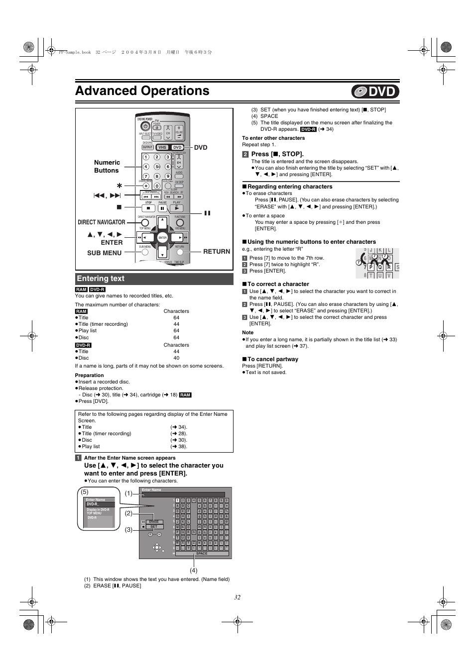 Entering text, L 32), Advanced operations | 2] press [ ∫ , stop, Numeric buttons | Panasonic DMRE75V User Manual | Page 32 / 84