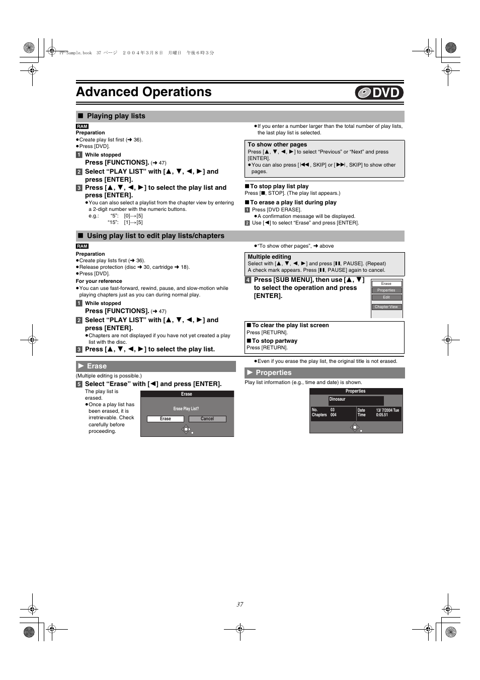 Erase - properties, L 37), Advanced operations | Panasonic DMRE75V User Manual | Page 37 / 84