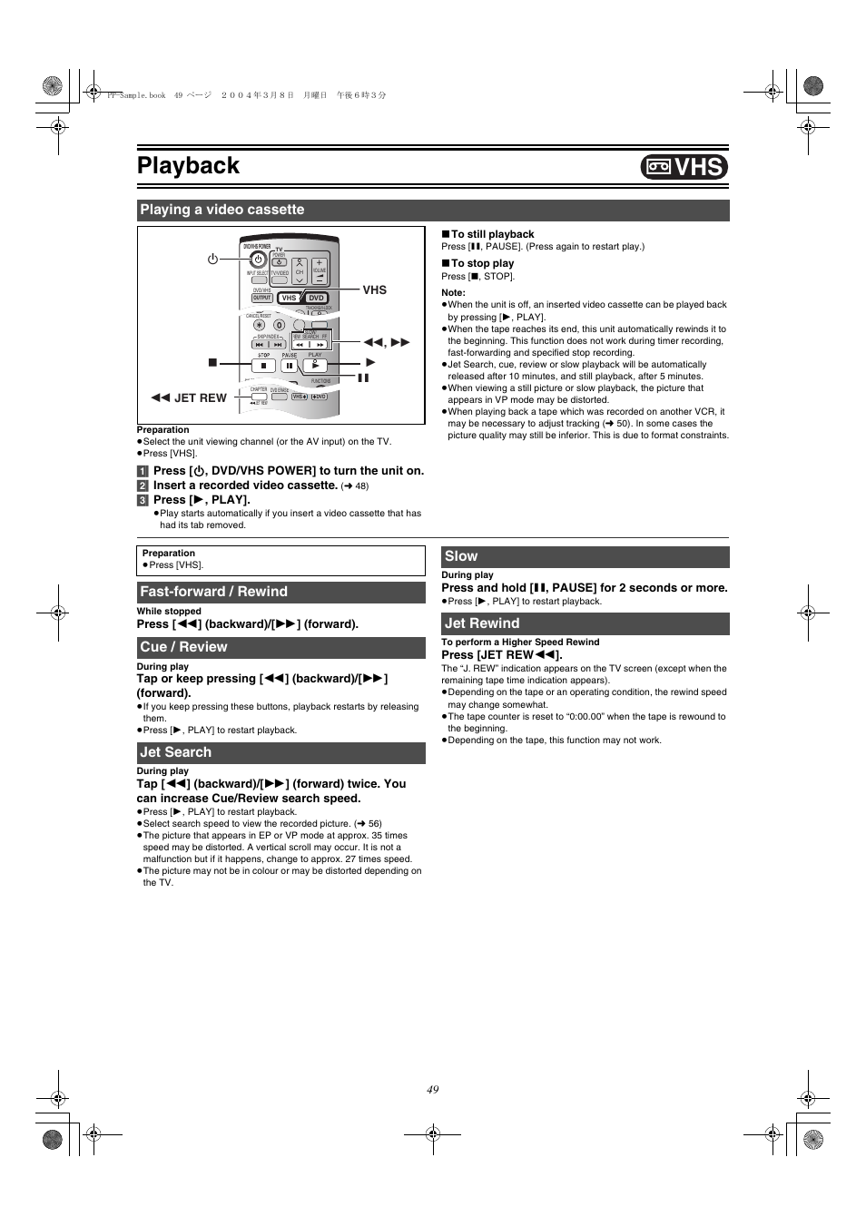 Playback, L 49, L 49) | Playing a video cassette | Panasonic DMRE75V User Manual | Page 49 / 84