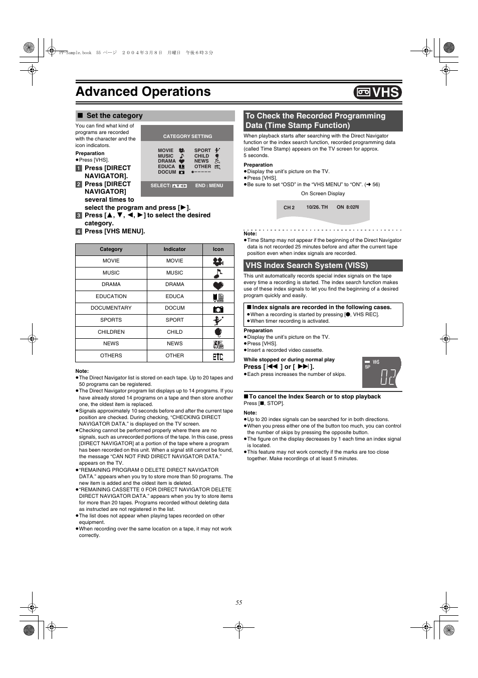 Set the category, To check the recorded programming data, Time stamp function) | Vhs index search system (viss), Advanced operations | Panasonic DMRE75V User Manual | Page 55 / 84