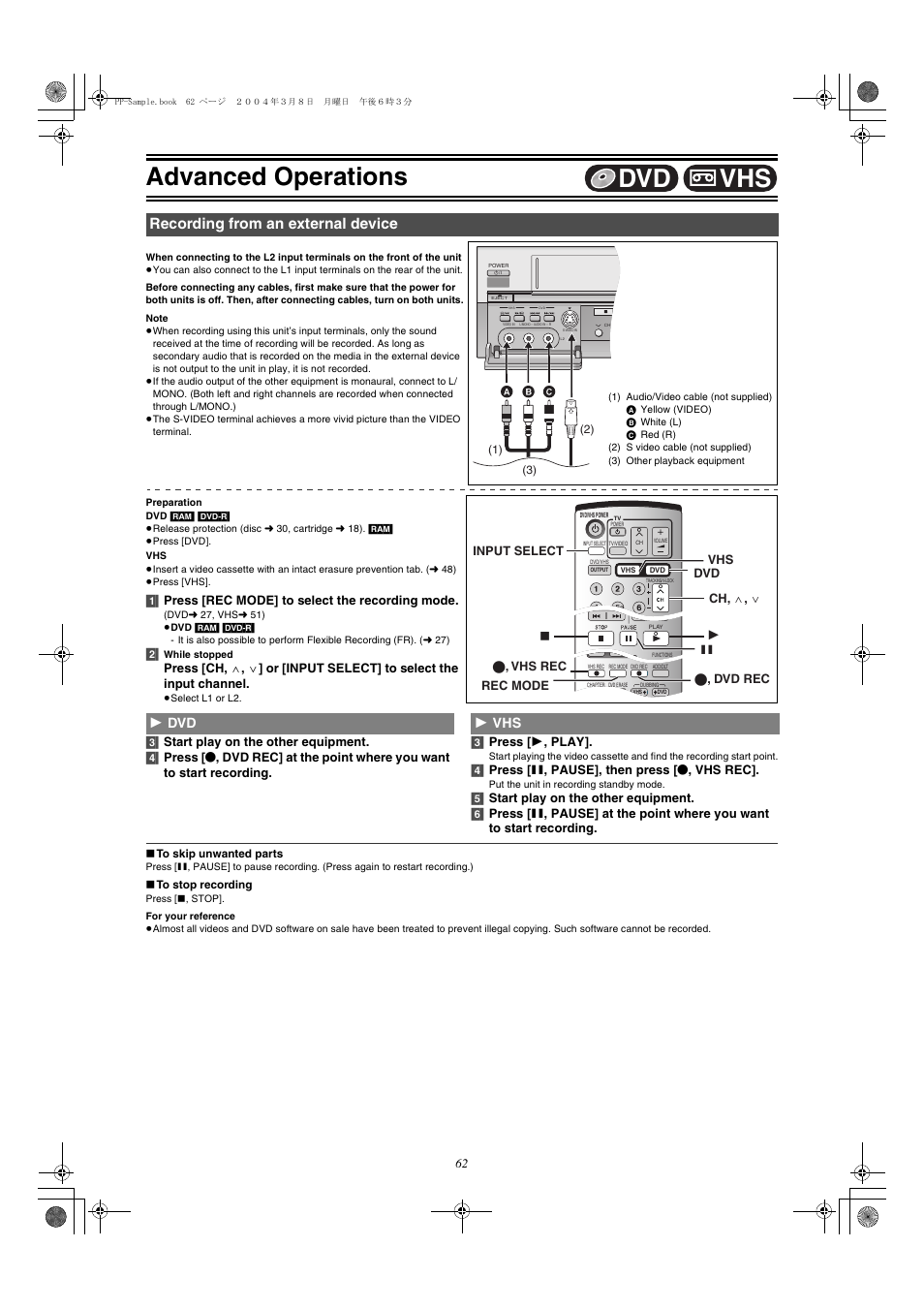 Recording from an external device, Dvd - vhs, L 62 | Advanced operations, Vhs dvd, 1 dvd 1 vhs, 1] press [rec mode] to select the recording mode, 4] press [ ; , pause], then press [ ¥ , vhs rec | Panasonic DMRE75V User Manual | Page 62 / 84