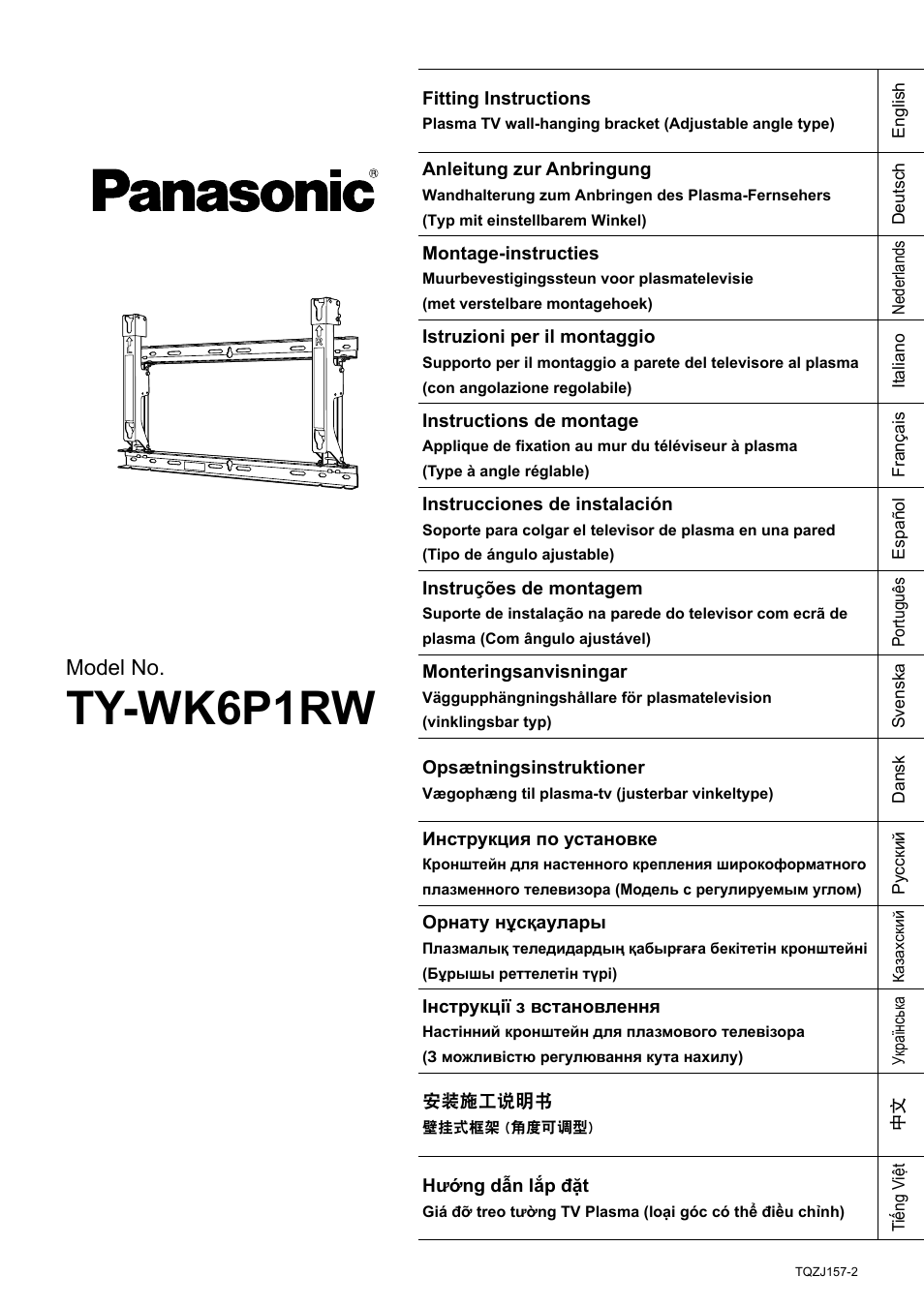 Panasonic TYWK6P1RW User Manual | 90 pages