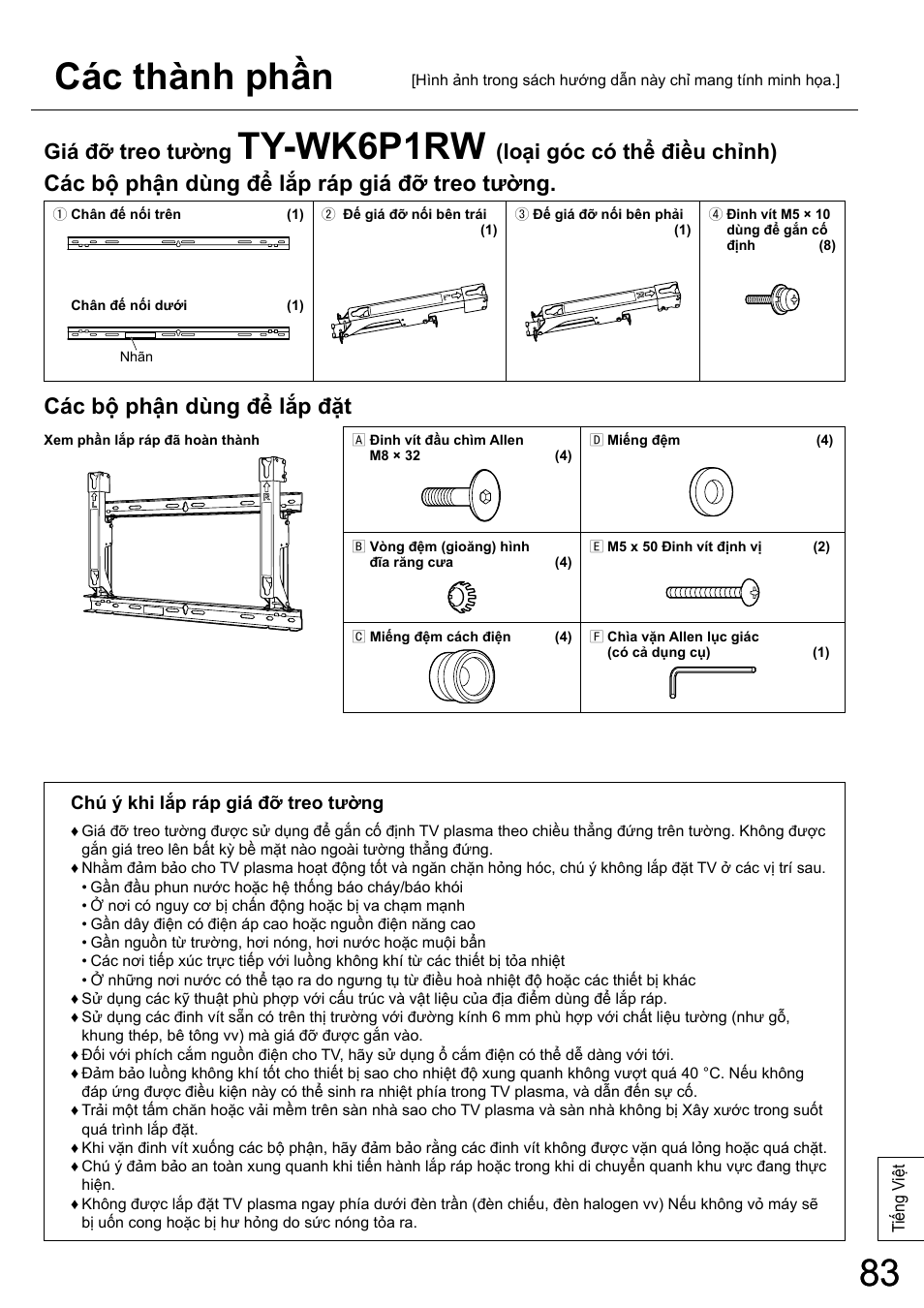 Ty-wk6p1rw, Các thành phần, Các bộ phận dùng để lắp ráp giá đỡ treo tường | Các bộ phận dùng để lắp đặt, Giá đỡ treo tường, Loại góc có thể điều chỉnh) | Panasonic TYWK6P1RW User Manual | Page 83 / 90