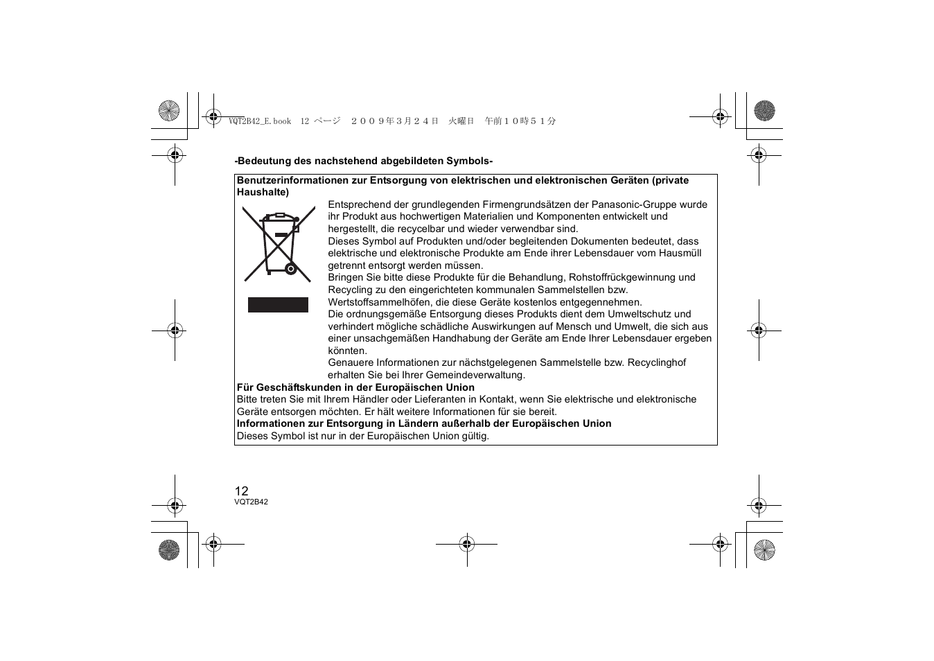 Panasonic HF007014E User Manual | Page 12 / 64