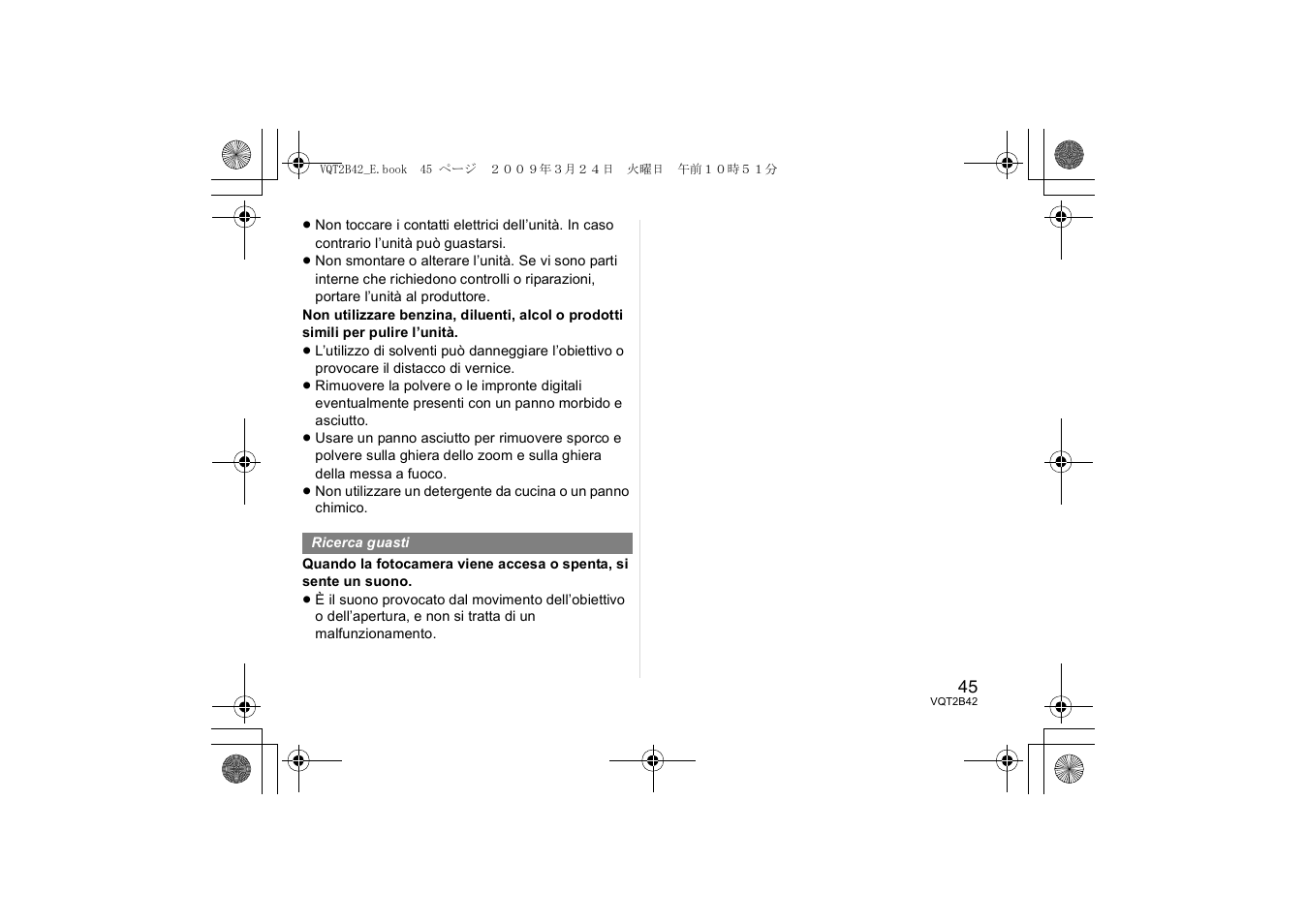 Panasonic HF007014E User Manual | Page 45 / 64