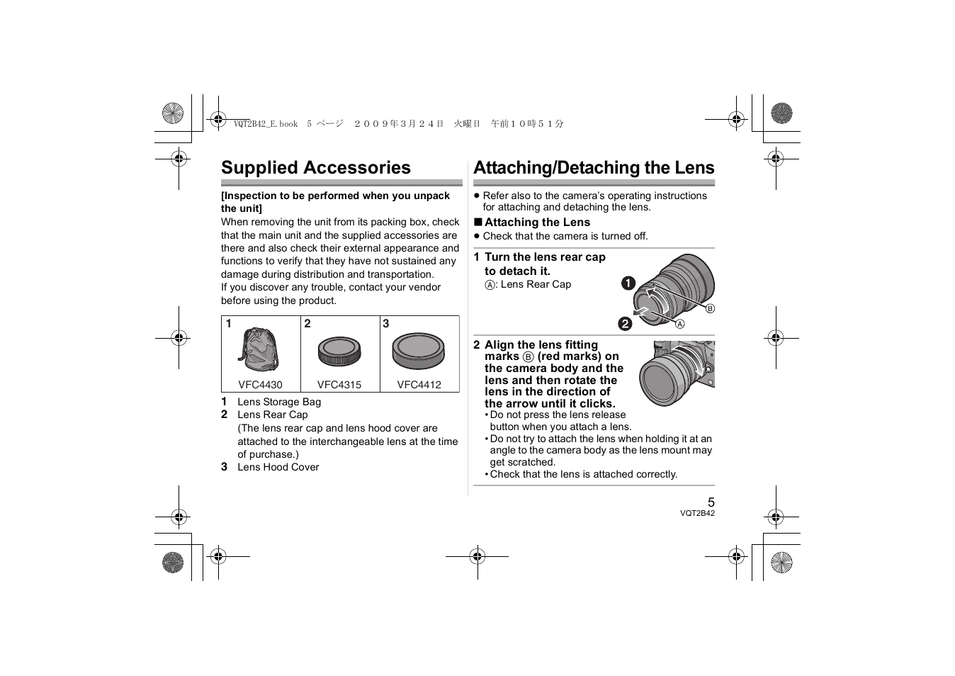 Supplied accessories, Attaching/detaching the lens | Panasonic HF007014E User Manual | Page 5 / 64