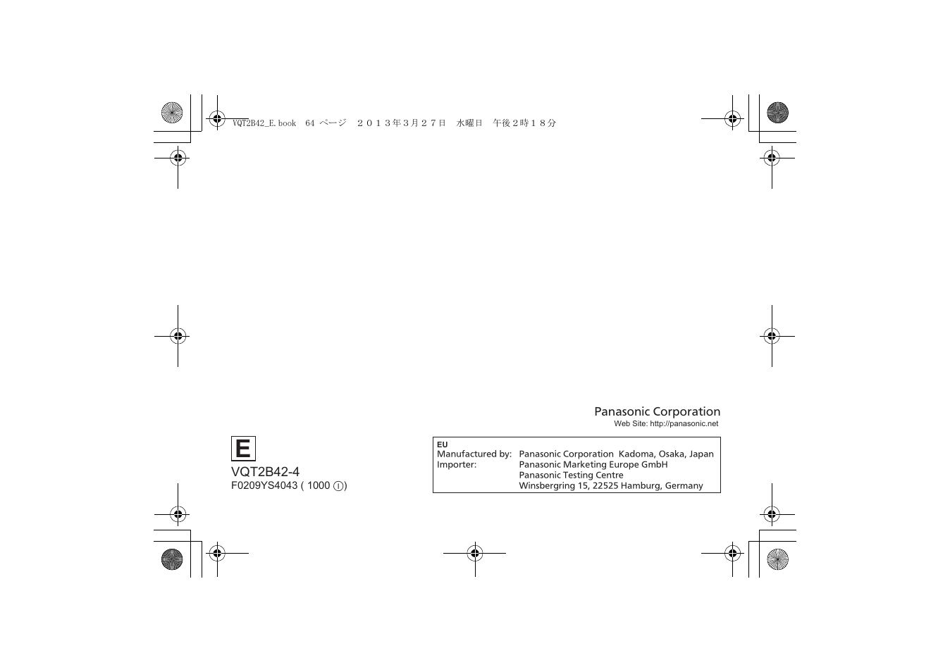 Vqt2b42-4 | Panasonic HF007014E User Manual | Page 64 / 64