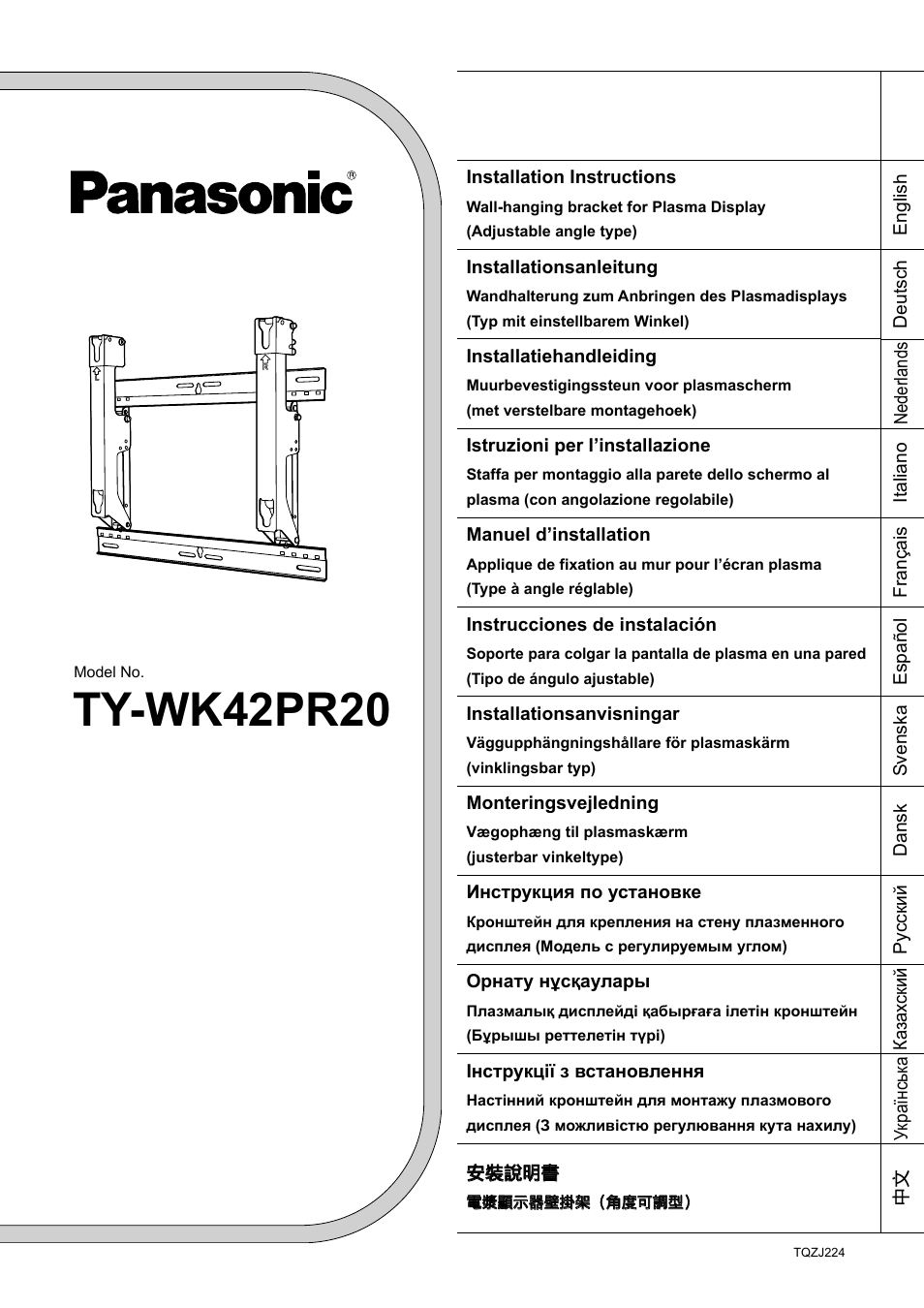 Panasonic TYWK42PR20 User Manual | 72 pages