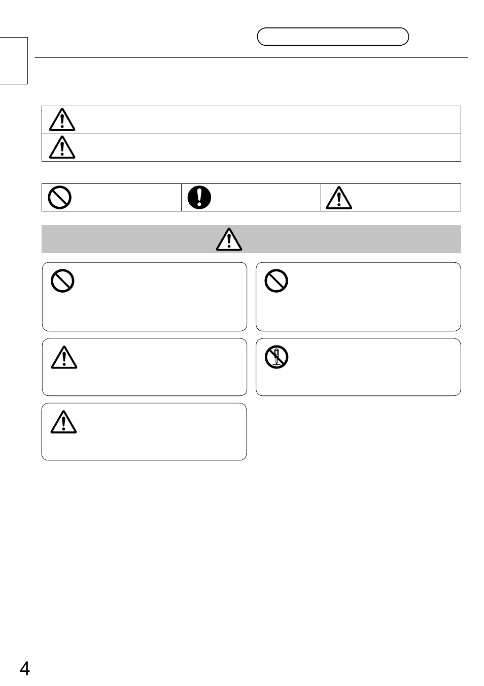 安全上のご注意, 必ずお守りください | Panasonic TYWK42PR20 User Manual | Page 4 / 72