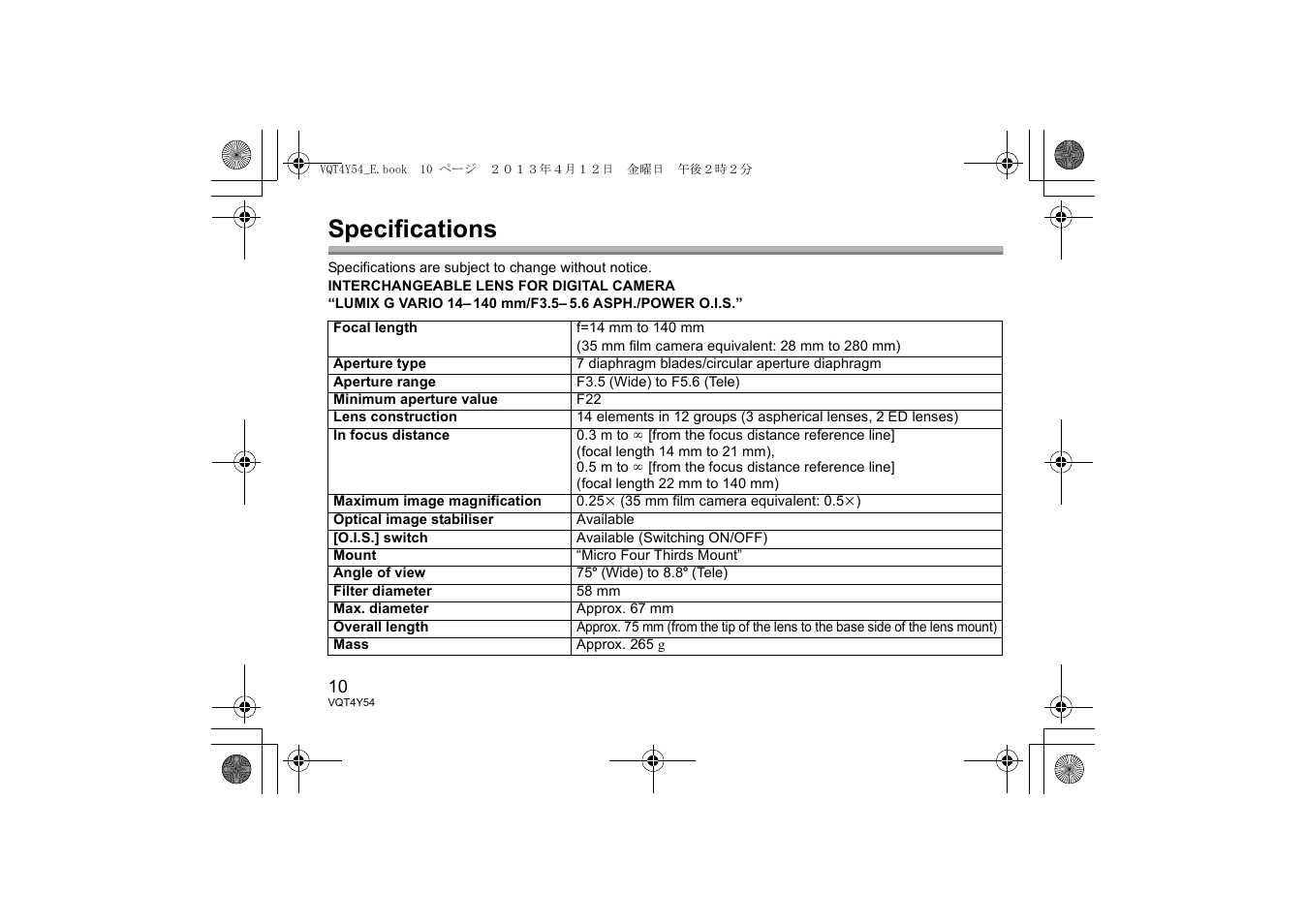 Specifications | Panasonic HFS14140E User Manual | Page 10 / 72