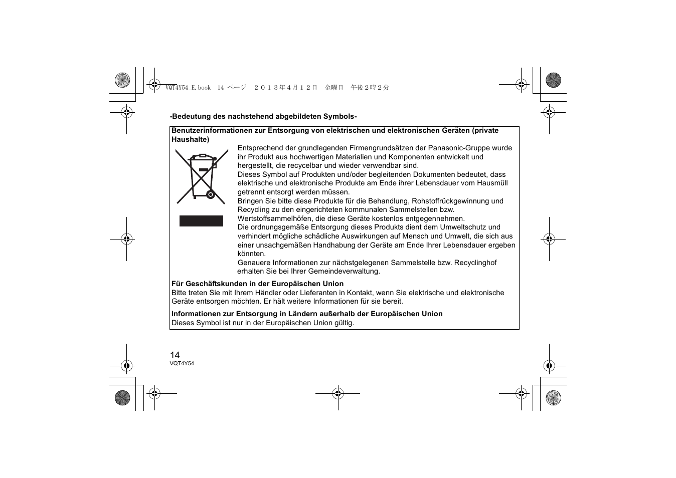 Panasonic HFS14140E User Manual | Page 14 / 72