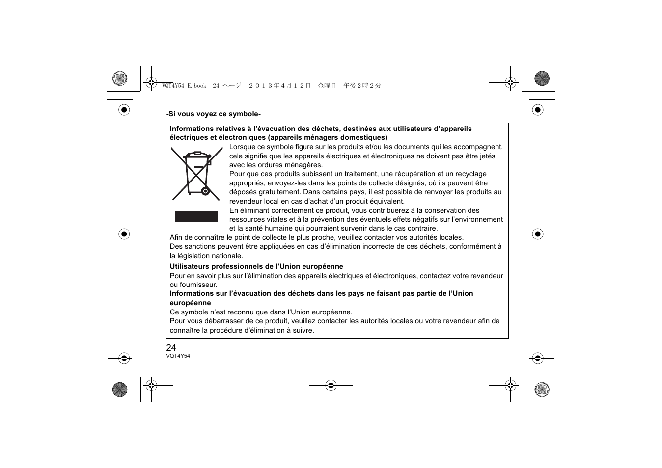 Panasonic HFS14140E User Manual | Page 24 / 72