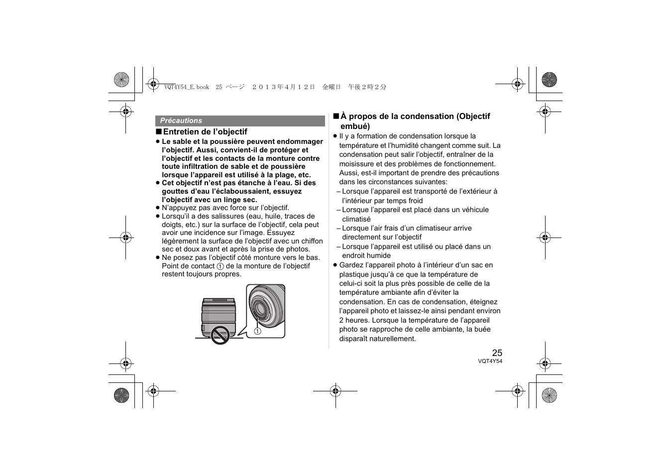 Panasonic HFS14140E User Manual | Page 25 / 72
