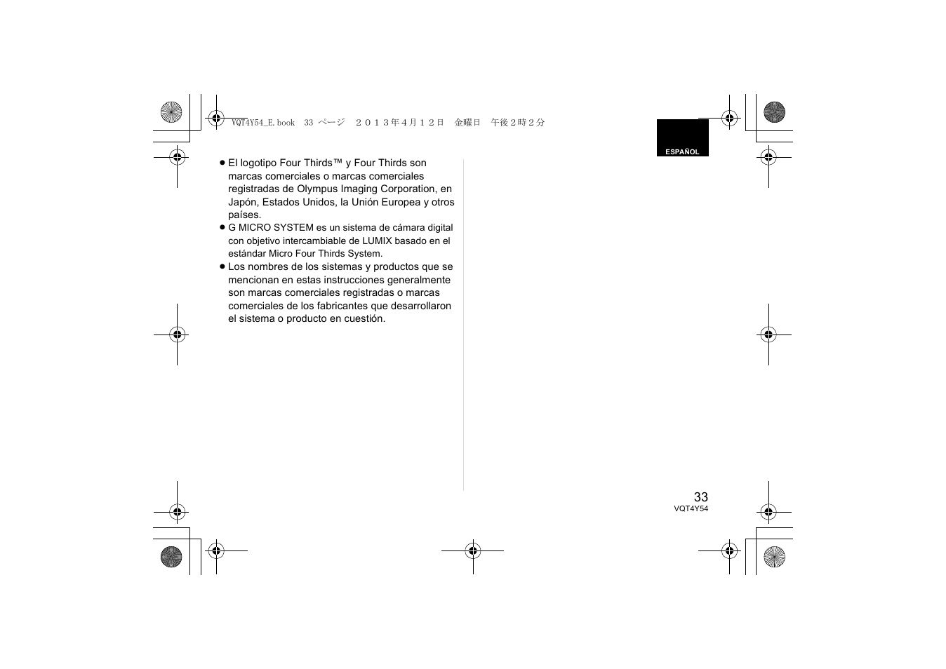 Panasonic HFS14140E User Manual | Page 33 / 72