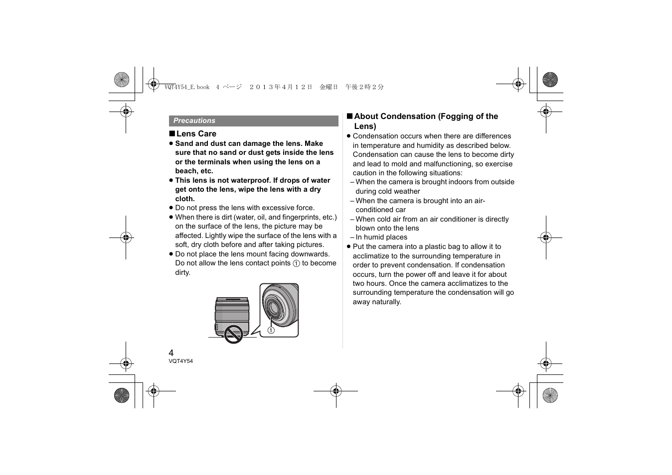 Panasonic HFS14140E User Manual | Page 4 / 72