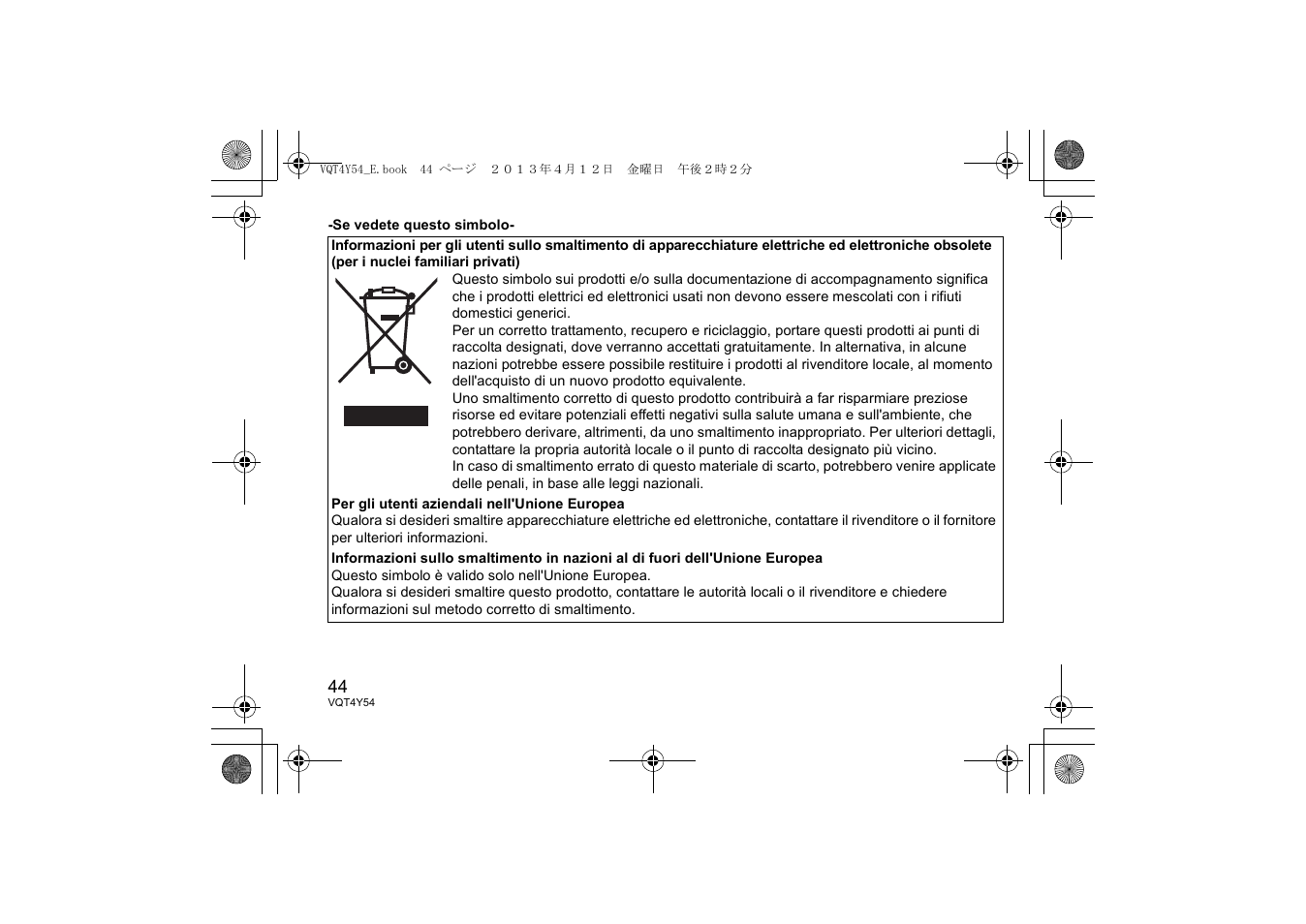 Panasonic HFS14140E User Manual | Page 44 / 72