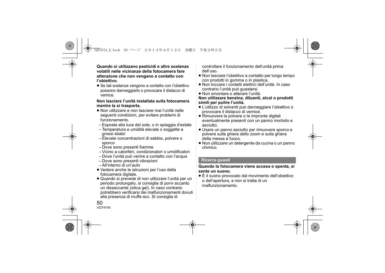 Panasonic HFS14140E User Manual | Page 50 / 72