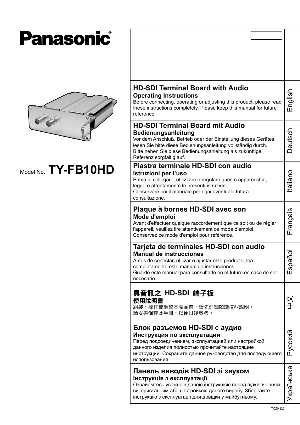 Panasonic TYFB10HD User Manual | 32 pages