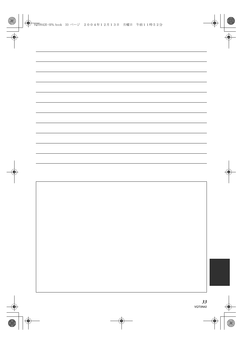 Panasonic NVGS150 User Manual | Page 16 / 16