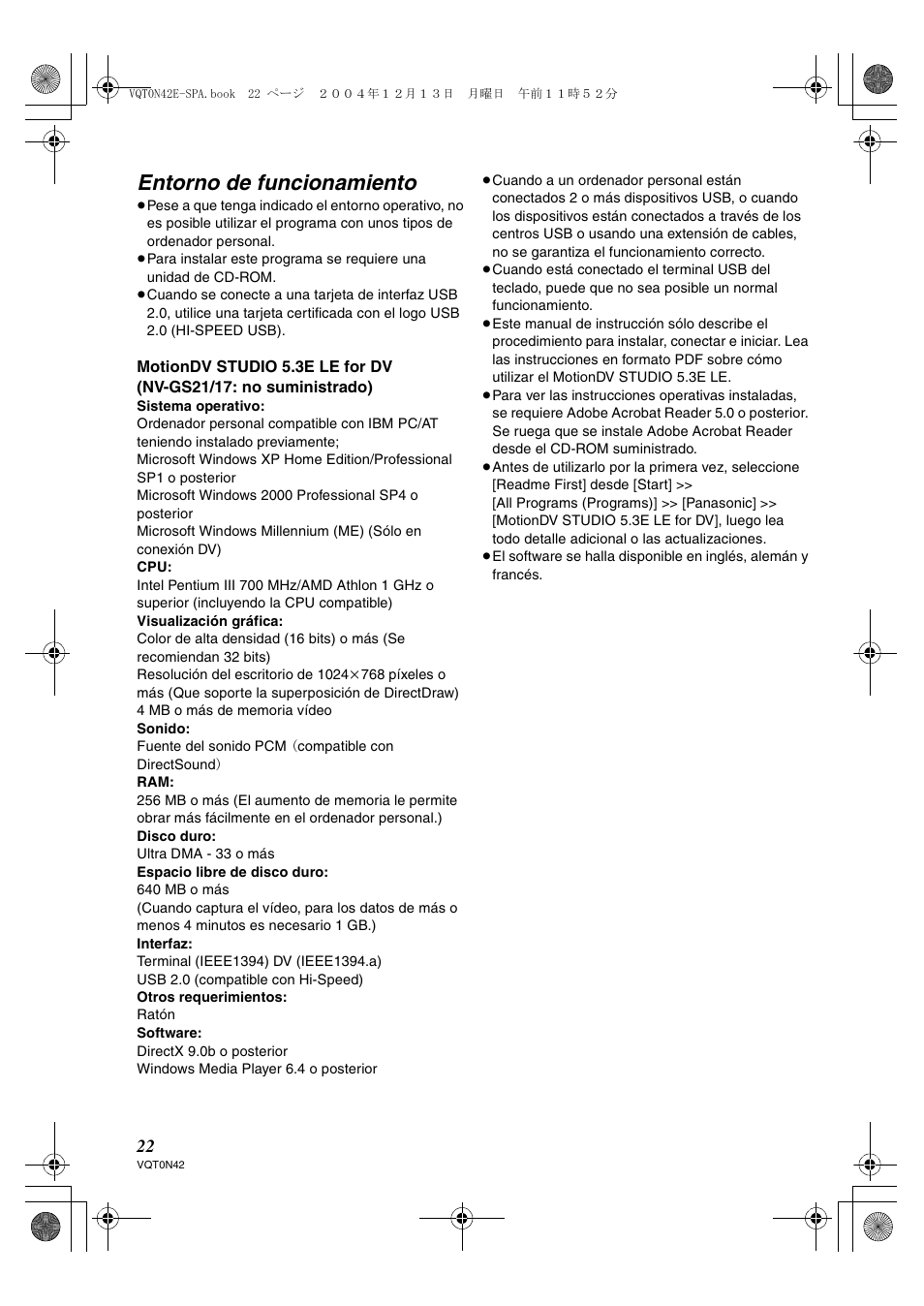 Entorno de funcionamiento | Panasonic NVGS150 User Manual | Page 5 / 16