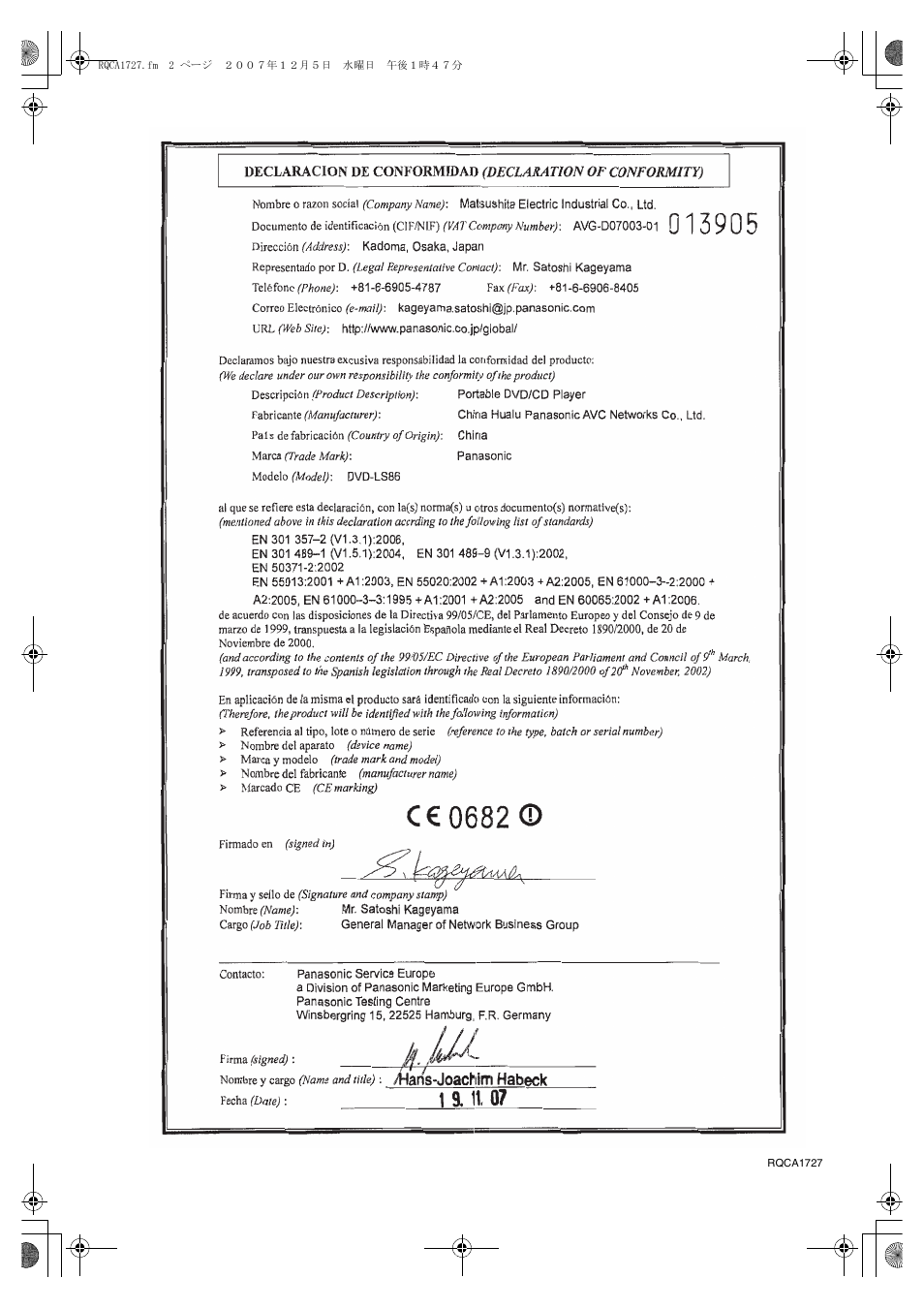 Panasonic DVDLS86 User Manual | 1 page