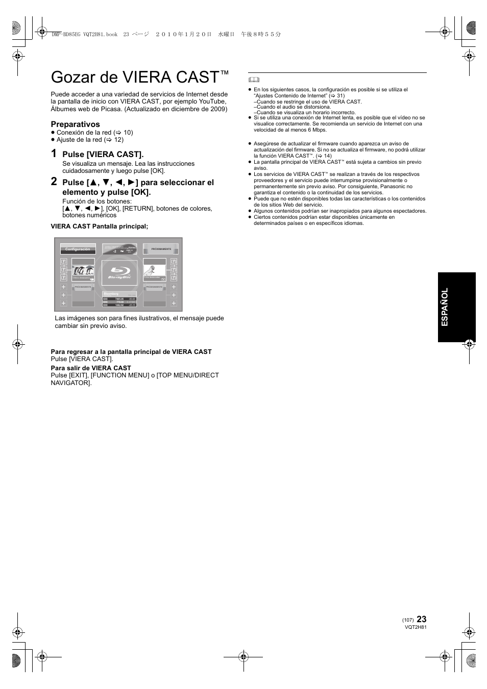 Gozar de viera cast, Preparativos, Pulse [viera cast | Panasonic DMPBD85 User Manual | Page 107 / 228