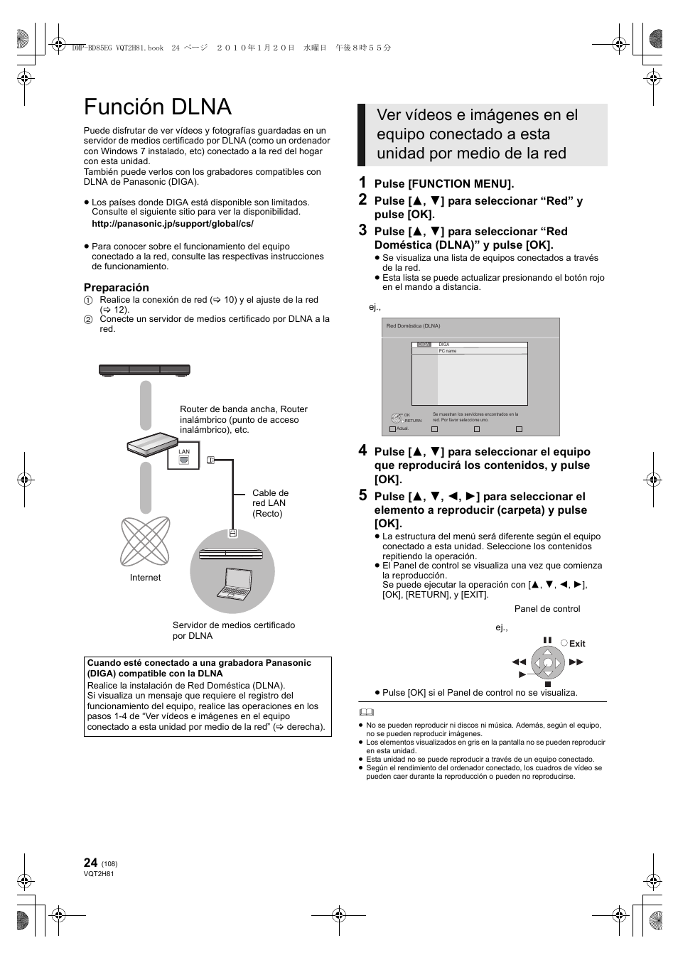 Función dlna | Panasonic DMPBD85 User Manual | Page 108 / 228