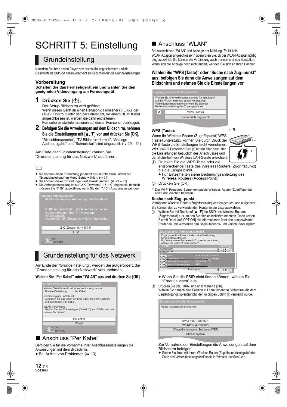 Schritt 5: einstellung, Grundeinstellung grundeinstellung für das netzwerk, Anschluss “per kabel | Anschluss “wlan, Vorbereitung, Drücken sie [ í | Panasonic DMPBD85 User Manual | Page 12 / 228