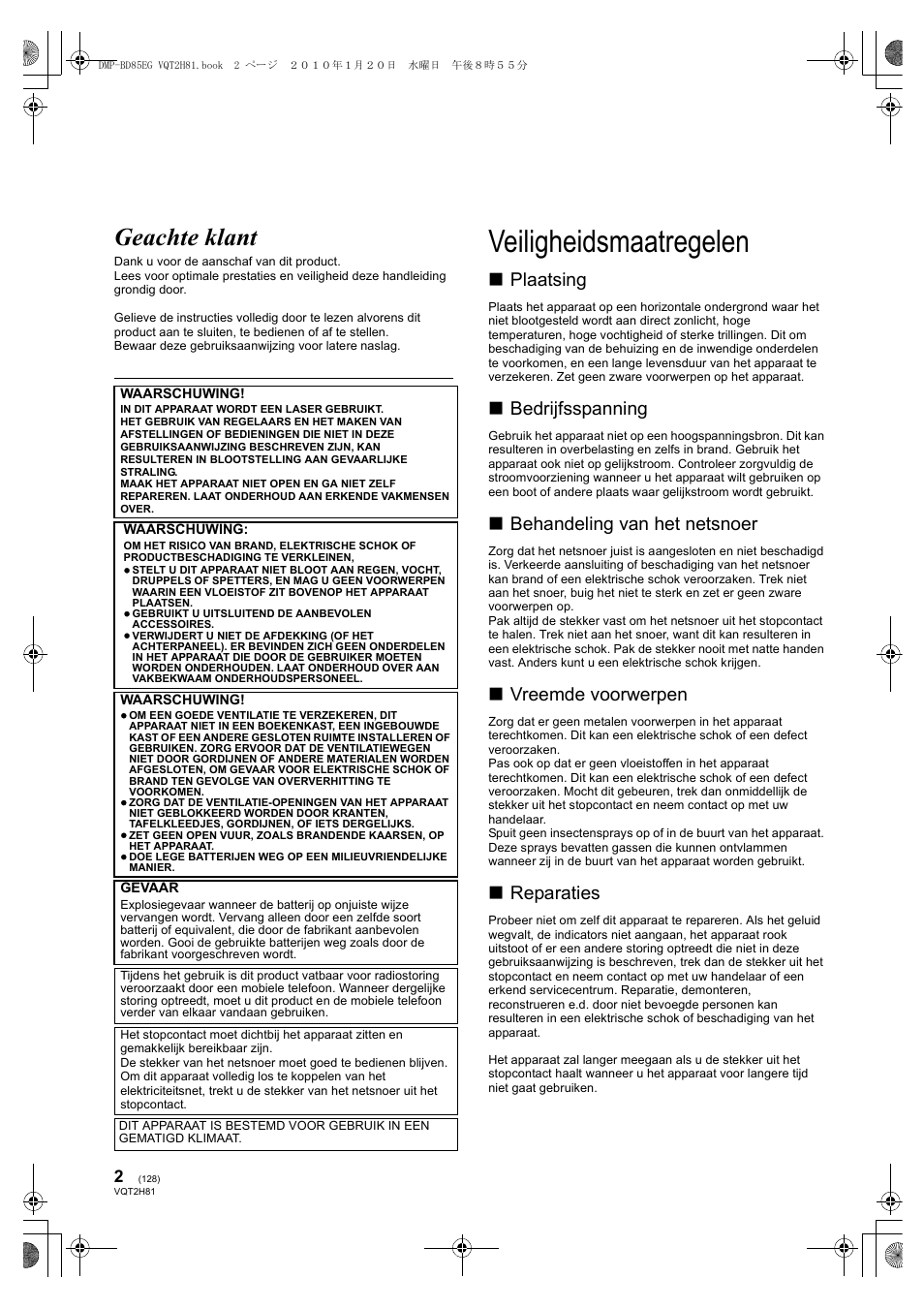 Veiligheidsmaatregelen, Geachte klant, Plaatsing | Bedrijfsspanning, Behandeling van het netsnoer, Vreemde voorwerpen, Reparaties | Panasonic DMPBD85 User Manual | Page 128 / 228