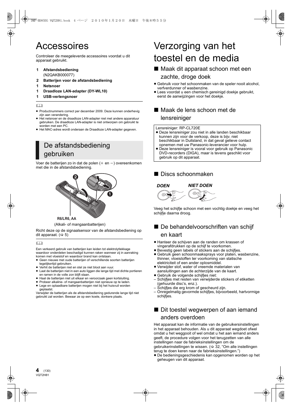 Accessoires, Verzorging van het toestel en de media, De afstandsbediening gebruiken | De behandelvoorschriften van schijf en kaart | Panasonic DMPBD85 User Manual | Page 130 / 228