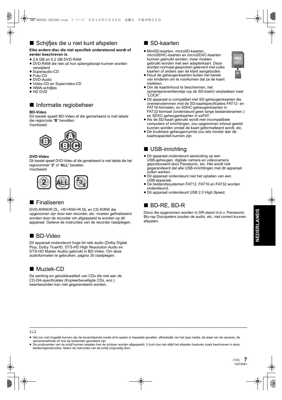 Schijfjes die u niet kunt afspelen, Informatie regiobeheer, Finaliseren | Bd-video, Muziek-cd, Sd-kaarten, Usb-inrichting, Bd-re, bd-r | Panasonic DMPBD85 User Manual | Page 133 / 228