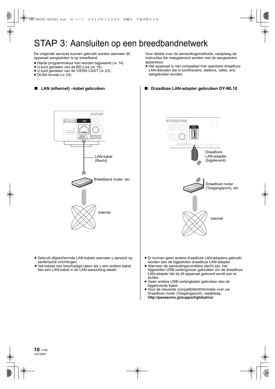 Stap 3: aansluiten op een breedbandnetwerk | Panasonic DMPBD85 User Manual | Page 136 / 228