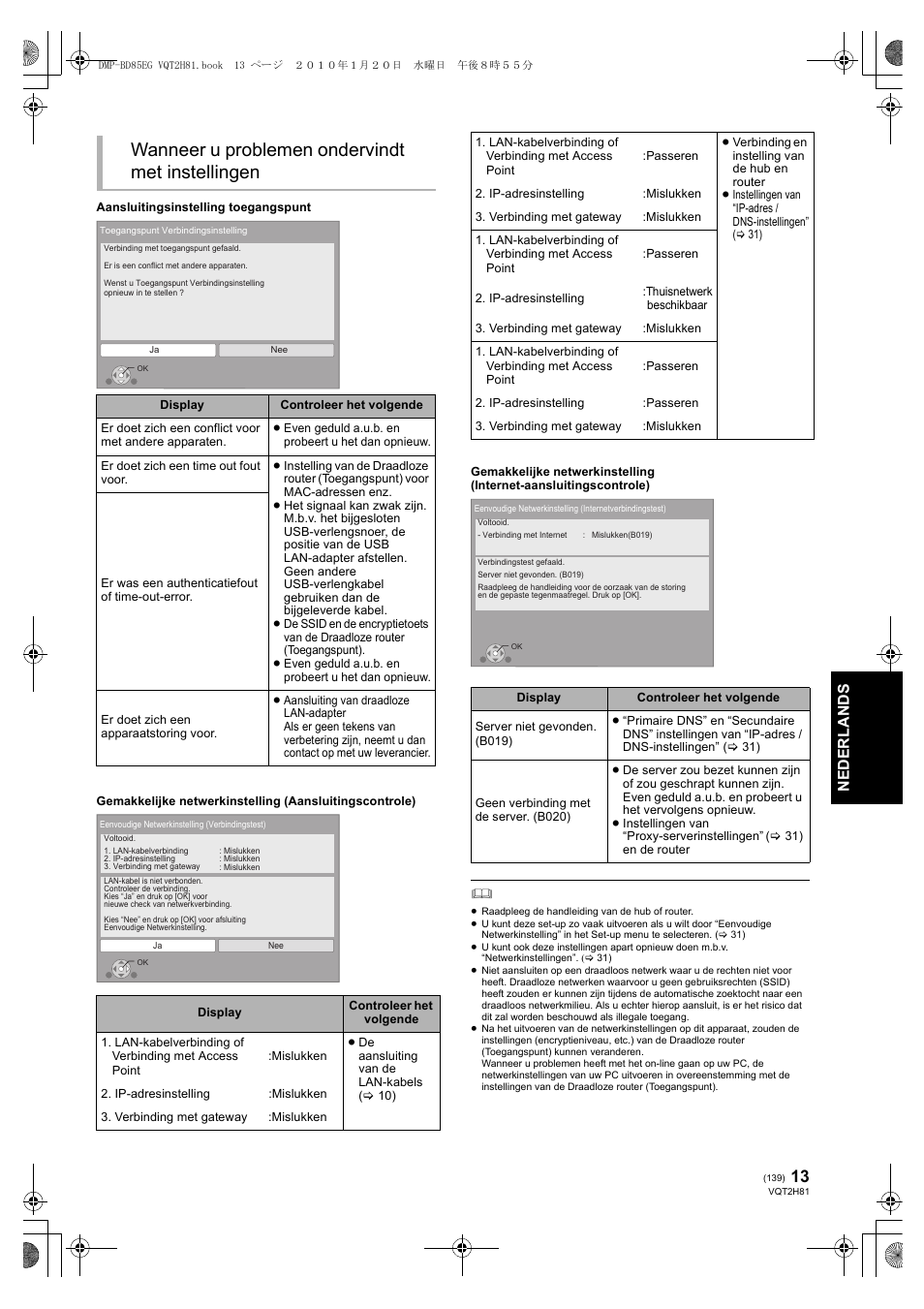 Wanneer u problemen ondervindt met instellingen, Ne der l ands | Panasonic DMPBD85 User Manual | Page 139 / 228