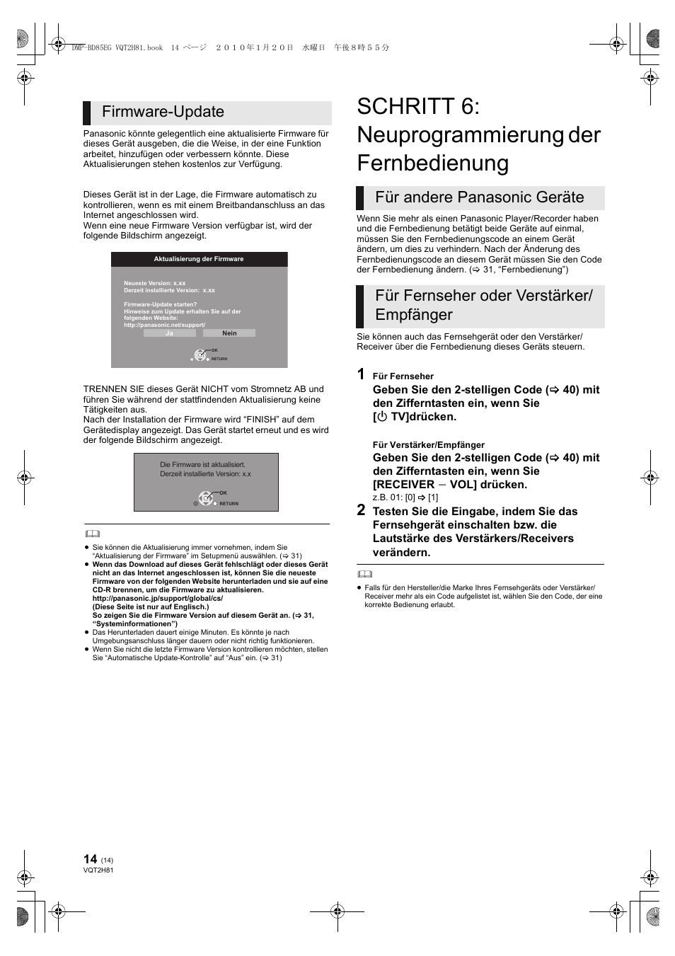 Schritt 6: neuprogrammierung der fernbedienung, Firmware-update | Panasonic DMPBD85 User Manual | Page 14 / 228