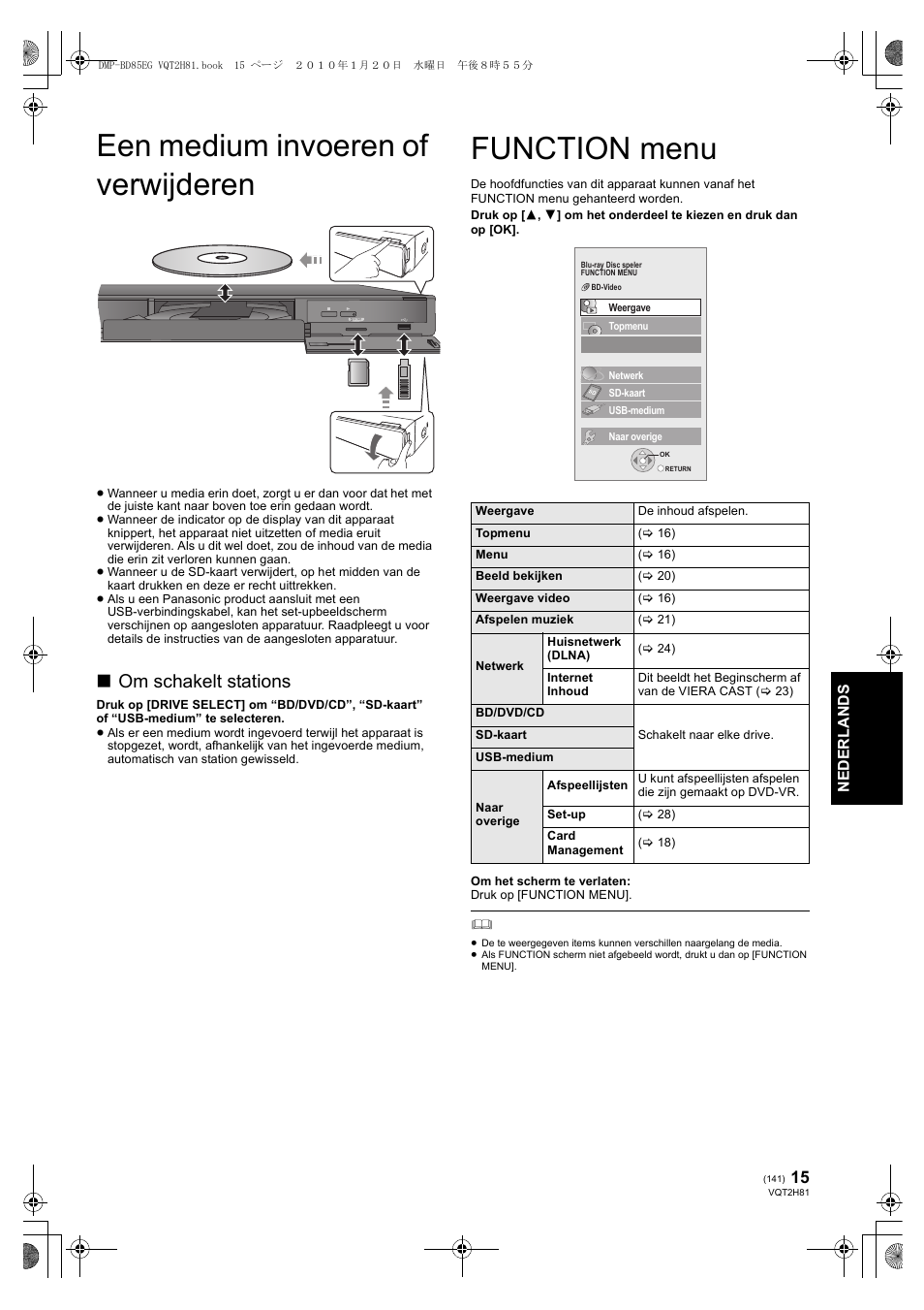 Een medium invoeren of verwijderen, Function menu, Om schakelt stations | Panasonic DMPBD85 User Manual | Page 141 / 228