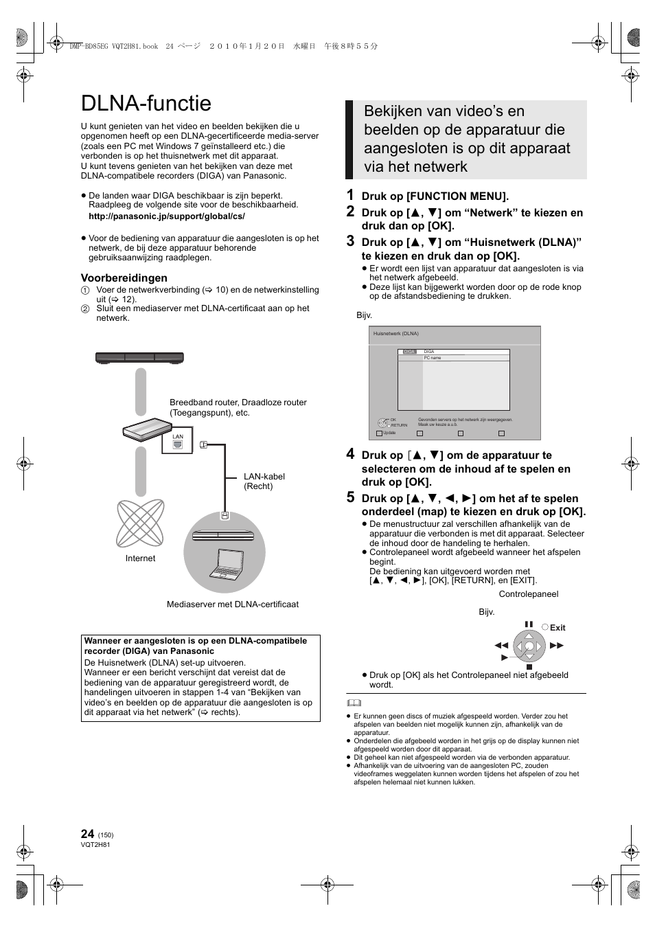 Dlna-functie | Panasonic DMPBD85 User Manual | Page 150 / 228