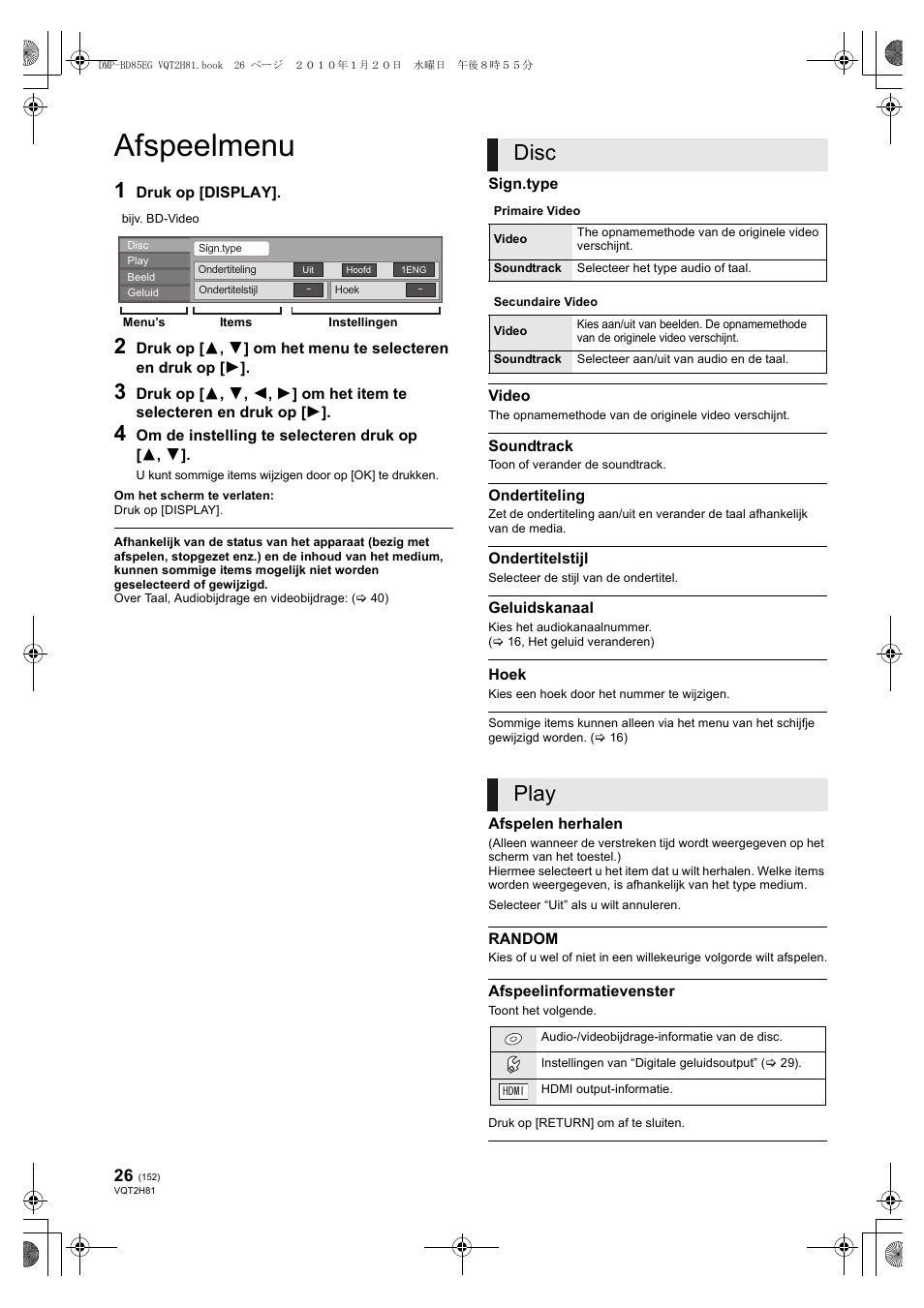 Afspeelmenu, Disc, Play | Panasonic DMPBD85 User Manual | Page 152 / 228