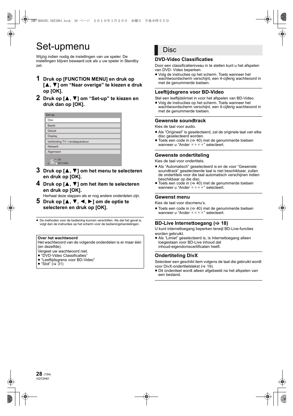 Set-upmenu, Disc | Panasonic DMPBD85 User Manual | Page 154 / 228