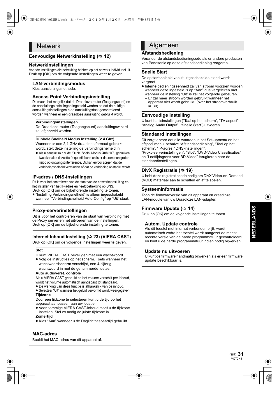 Netwerk, Algemeen | Panasonic DMPBD85 User Manual | Page 157 / 228